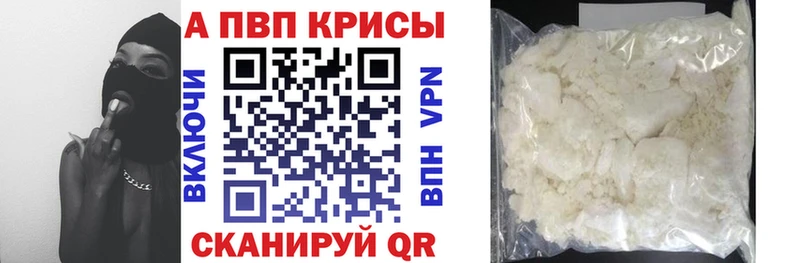 гидра как войти  Киренск  APVP СК 