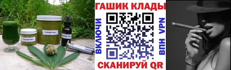 Cannafood марихуана  Киренск 