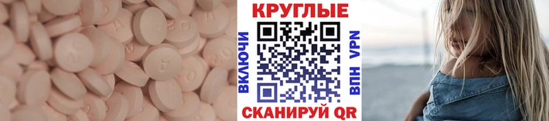ЭКСТАЗИ 300 mg  гидра tor  Киренск 