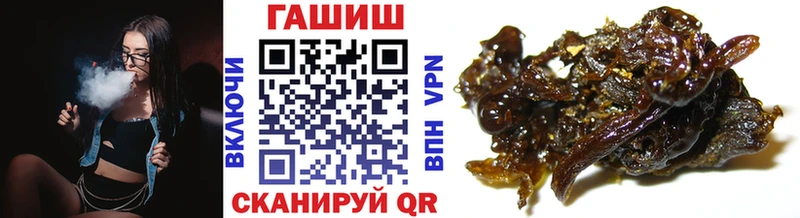 купить закладку  Киренск  Гашиш гарик 