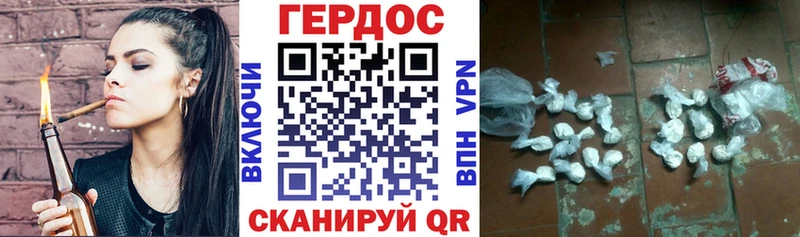 наркошоп  Киренск  ГЕРОИН Афган 
