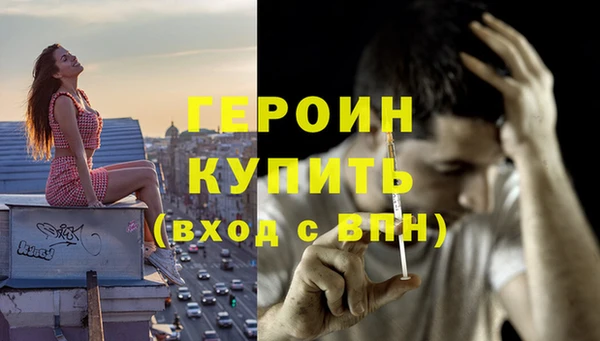 2c-b Абдулино