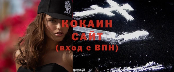 2c-b Абдулино