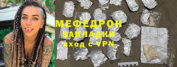 2c-b Абаза