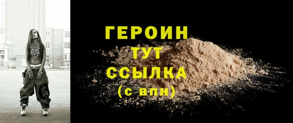 2c-b Абдулино