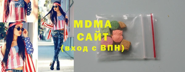 скорость mdpv Абинск