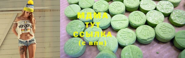 2c-b Абаза