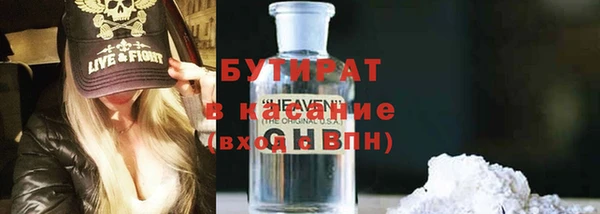 кокаин премиум Сатка