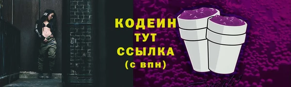 скорость mdpv Абинск