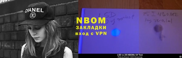 2c-b Абдулино
