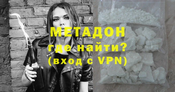 2c-b Абдулино
