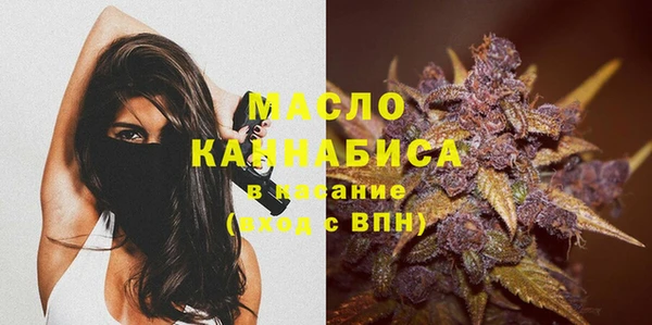 2c-b Абаза
