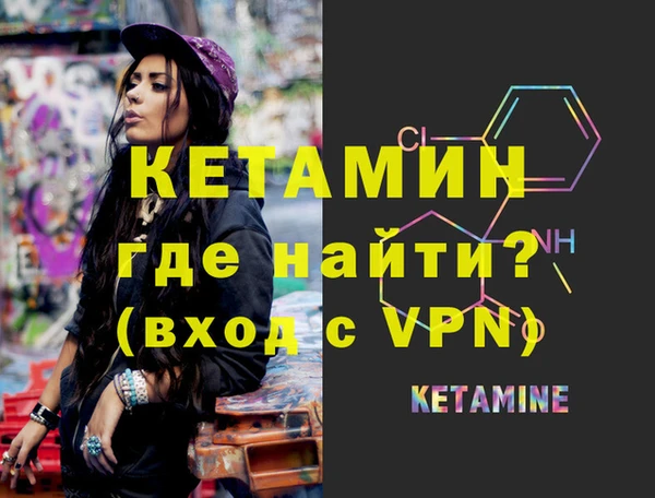2c-b Абаза