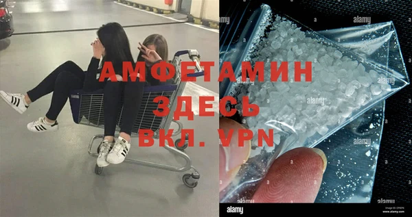 мескалин Сафоново