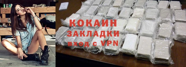 скорость mdpv Абинск