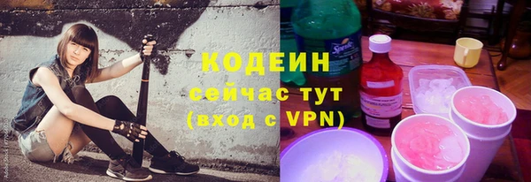скорость mdpv Абинск