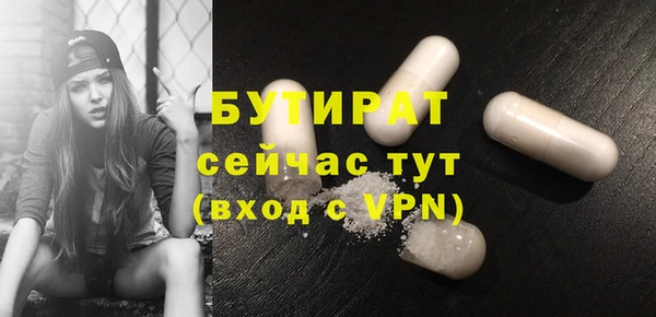 2c-b Абдулино