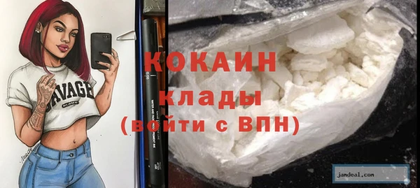 скорость mdpv Абинск
