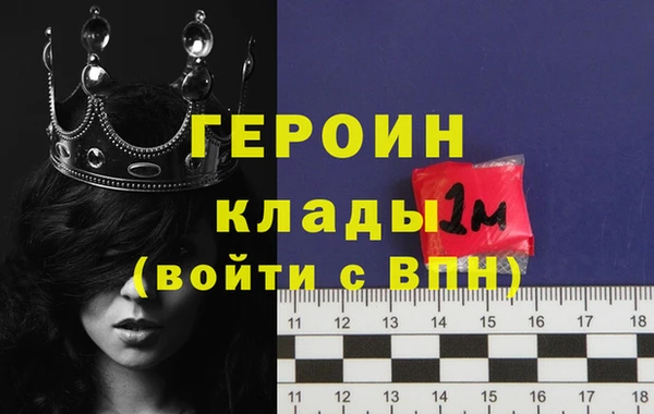 2c-b Абаза