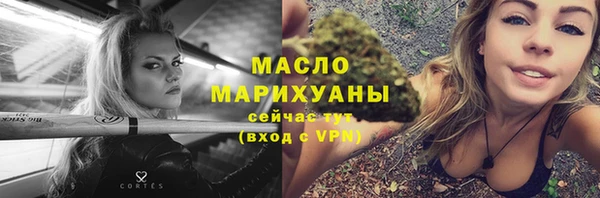 2c-b Абдулино