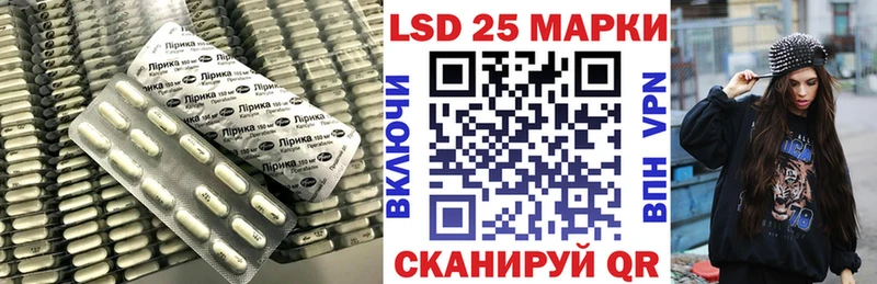 ЛСД экстази кислота  Киренск 