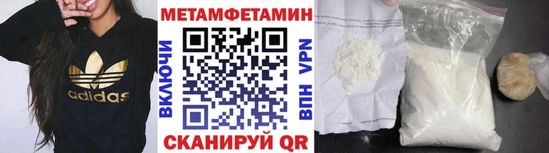дарк нет Telegram  Киренск  Первитин Methamphetamine  дарнет шоп 