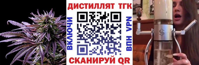 ТГК THC oil  omg зеркало  Киренск 