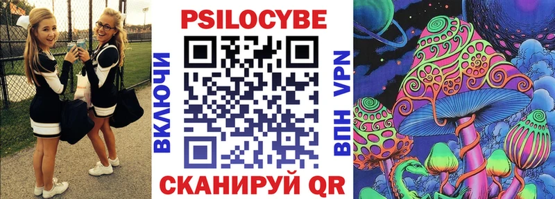 Галлюциногенные грибы MAGIC MUSHROOMS  Киренск 